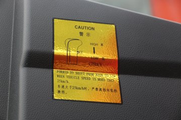 й N5Gп 250 4X2 6.75ײդʽػ(ٱ4.33)()(ZZ5187CCYK511JF1) ͼƬ