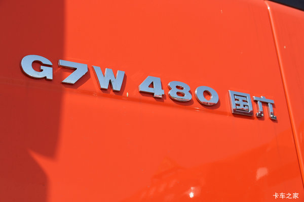 优惠1万 哈尔滨市SITRAK G7牵引车火热促销中