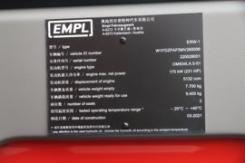 乌尼莫克&nbsp;消防车驾驶室图片