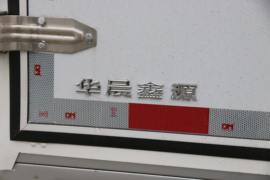 鑫源T50EV&nbsp;电动载货车上装图片