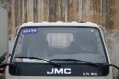 江铃 顺威窄体 143马力 4.255米单排栏板轻卡(格特拉克5挡)(国六)(JX1041TGE26)