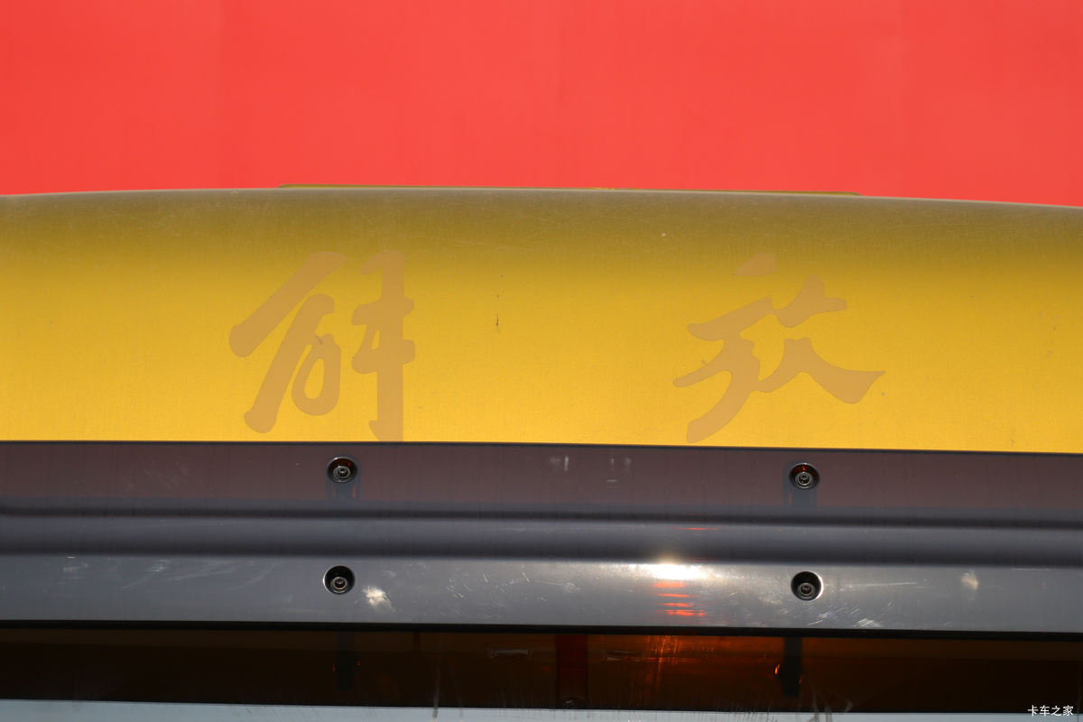 �ൺ��� JH6�ؿ� �캽��2.0 �Ϸ��� 560���� 6X4 AMT�Զ���ǣ����(����)(CA4259P25K2T1E6A80)���                                                