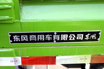 �����½� ����D1 160���� 4X2 4.2����ж��(����)ͼƬ