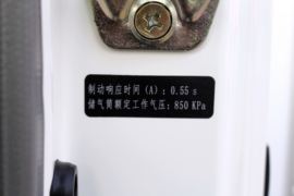 追梦&nbsp;冷藏车外观图片