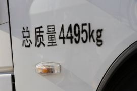 超越H系&nbsp;冷藏车外观图片