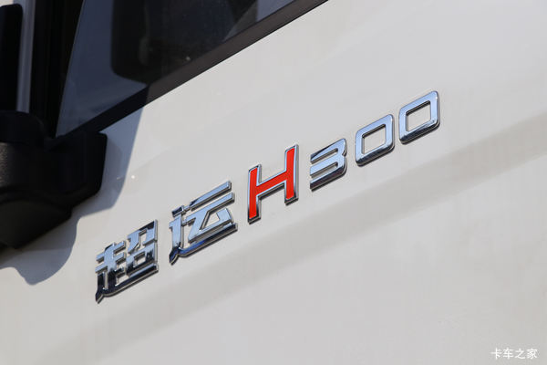 超越H系冷藏车上海火热促销中 让利高达0.6万
