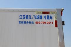 跃进 快运H300 131马力 4X2 4.09米冷藏车(SH5043XLCZFDCWZ2) 跃进 快运H300 131马力 4X2 4.09米冷藏车(SH5043XLCZFDCWZ2)