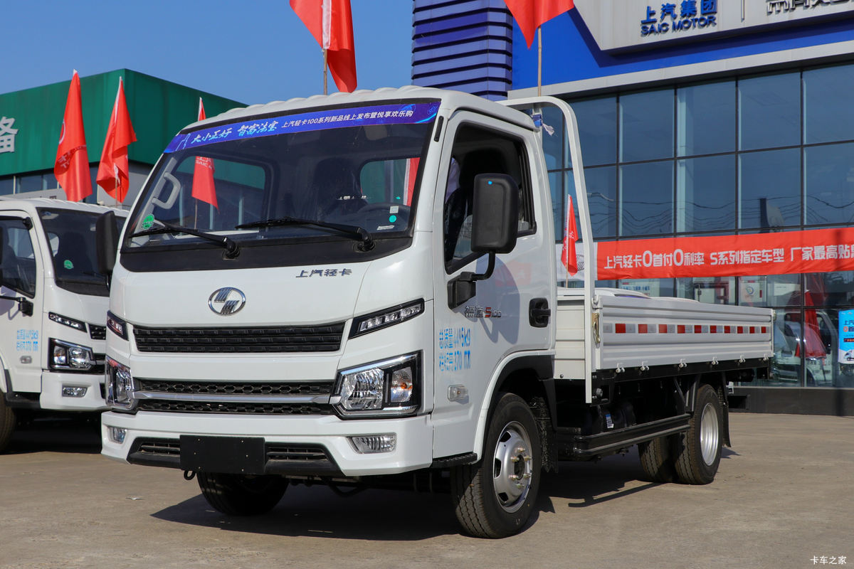 跃进 福星S100 95马力 柴油 3.59米排半厢式小卡(国六)