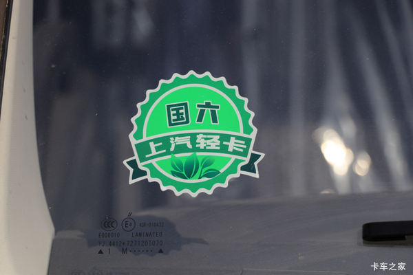 优惠0.5万 泰安市福星S系(原福运S系)载货车火热促销中