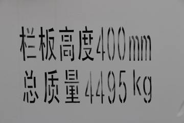  ˧Q3 130 3.37ŰῨ()(HFC1041P73K1B4S)ͼƬ