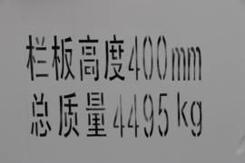帅铃Q3&nbsp;载货车外观                                                图片