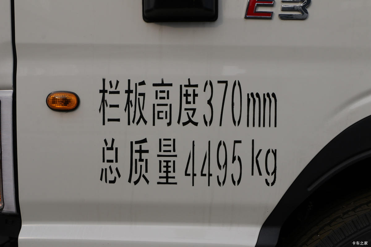  E3 127 3.37ŰῨ(4.33ٱ)(HFC1041P13K2B4NS)                                                