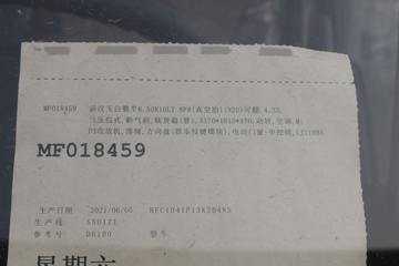 ���� ����E3 127���� 3.37���Ű������Ῠ(4.33�ٱ�)(HFC1041P13K2B4NS)ͼƬ