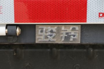  V6 160 4X2 4.18׵Ῠ(HFC1048B31K1C7S)ͼƬ