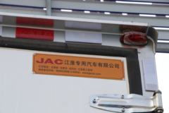 江淮 帅铃Q6 160马力 4X2 4.015米冷藏车(宽体)(国六)(HFC5048XLCP71K2C7S)