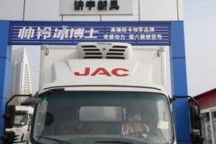 江淮 帅铃Q6 160马力 4X2 4.015米冷藏车(宽体)(国六)(HFC5048XLCP71K2C7S)