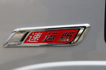 �������ó� ������9 156���� 4X2 �����Ῠ����(����)ͼƬ