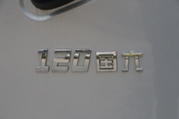 �������ó� ������9 156���� 4X2 �����Ῠ����(����)ͼƬ