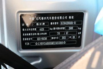 �������� С��� 95���� 4X2 2.8����ж��(����)(BJ3042D8ABA-01)ͼƬ