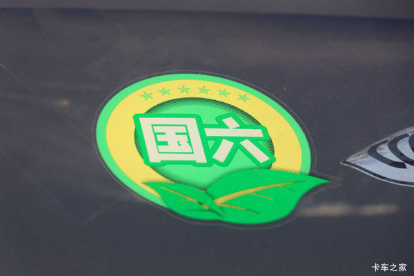 金刚S1自卸车新车上市 欢迎到店垂询