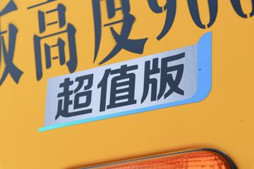 ���� �����A5L ��ֵ�� 270���� 6X4 4.8����ж��(����)(HFC3251P3K3E32S)ͼƬ