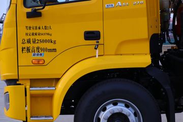 ���� �����A5L ��ֵ�� 270���� 6X4 4.8����ж��(����)(HFC3251P3K3E32S)ͼƬ