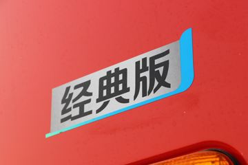  A5Xп  255 4X2 6.8ײդʽػ()(HFC5181CCYP2K2A50CS)ͼƬ