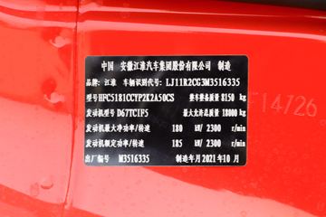 ���� �����A5X�п� ����� 255���� 4X2 6.8�ײ�դʽ�ػ���(����)(HFC5181CCYP2K2A50CS)ͼƬ