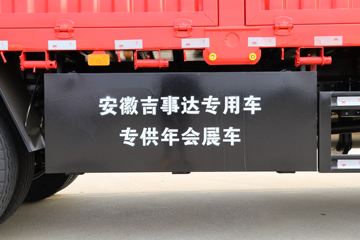 ���� �����A5X�п� ����� 255���� 4X2 6.8�ײ�դʽ�ػ���(����)(HFC5181CCYP2K2A50CS)ͼƬ