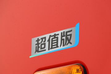 ���� �����A5X�п� ��ֵ�� 290���� 6X2 7.8����ʽ�ػ���(����)(HFC5251XXYP1K5D52KS)ͼƬ