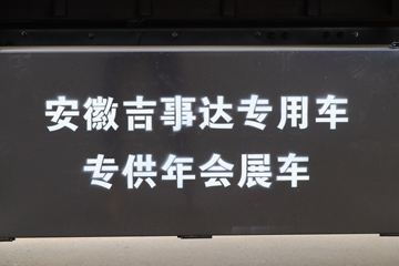 ���� �����A5X�п� ��ֵ�� 290���� 6X2 7.8����ʽ�ػ���(����)(HFC5251XXYP1K5D52KS)ͼƬ