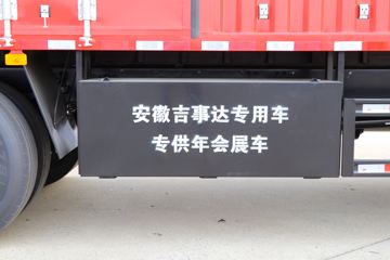 ���� �����A5X�п� ��ֵ�� 290���� 6X2 7.8����ʽ�ػ���(����)(HFC5251XXYP1K5D52KS)ͼƬ