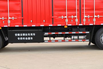 ���� �����A5X�п� ��ֵ�� 290���� 6X2 7.8����ʽ�ػ���(����)(HFC5251XXYP1K5D52KS)ͼƬ