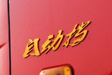 ���� �����A5W�ؿ� �콢�� 490���� 8X4 9.6��AMT�Զ�����դʽ�ػ���(����)(HFC5311CCYP1K5H45CS)ͼƬ