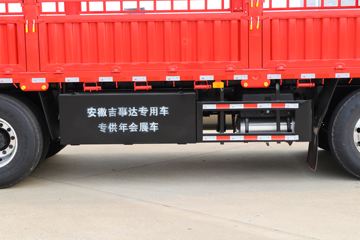 ���� �����A5W�ؿ� �콢�� 490���� 8X4 9.6��AMT�Զ�����դʽ�ػ���(����)(HFC5311CCYP1K5H45CS)ͼƬ