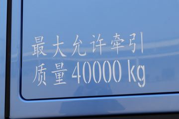 ���� ��ԽQ7�ؿ� 560���� 6X4 AMT�Զ���ǣ����(����)ͼƬ