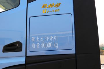 ���� ��ԽQ7�ؿ� 560���� 6X4 AMT�Զ���ǣ����(����)ͼƬ