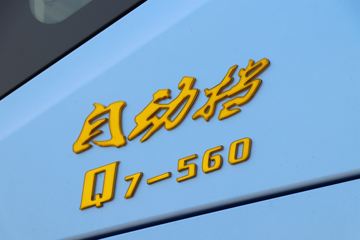 ���� ��ԽQ7�ؿ� 560���� 6X4 AMT�Զ���ǣ����(����)ͼƬ