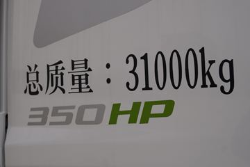 �ൺ��� JH6�ؿ� Pro 350���� 8X4 7.76���������������䳵(������)(ZLJ5312GJBJH6F)ͼƬ