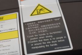 青岛解放底盘&nbsp;混凝土搅拌车驾驶室                                               图片