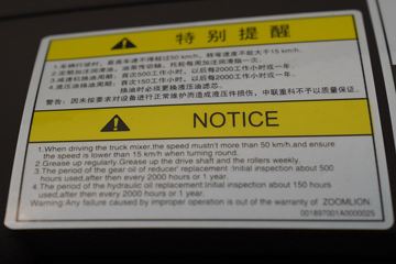 �ൺ��� JH6�ؿ� Pro 350���� 8X4 7.76���������������䳵(������)(ZLJ5312GJBJH6F)ͼƬ