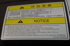 青岛解放底盘&nbsp;混凝土搅拌车驾驶室                                               图片