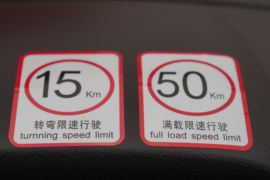 青岛解放底盘&nbsp;混凝土搅拌车驾驶室                                               图片