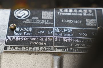 �ൺ��� JH6�ؿ� Pro 350���� 8X4 7.76���������������䳵(������)(ZLJ5312GJBJH6F)ͼƬ