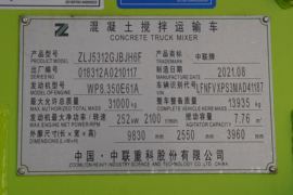 青岛解放底盘&nbsp;混凝土搅拌车上装                                                图片