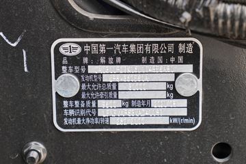 �ൺ��� JH6�ؿ� Pro 350���� 8X4 7.76���������������䳵(������)(ZLJ5312GJBJH6F)ͼƬ