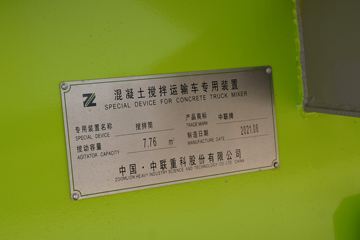 �ൺ��� JH6�ؿ� Pro 350���� 8X4 7.76���������������䳵(������)(ZLJ5312GJBJH6F)ͼƬ