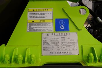 �ൺ��� JH6�ؿ� Pro 350���� 8X4 7.76���������������䳵(������)(ZLJ5312GJBJH6F)ͼƬ