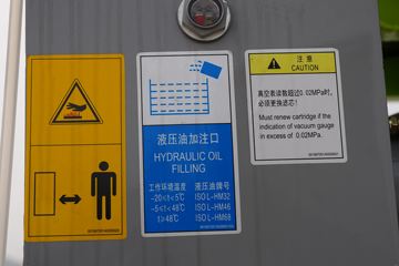 �ൺ��� JH6�ؿ� Pro 350���� 8X4 7.76���������������䳵(������)(ZLJ5312GJBJH6F)ͼƬ