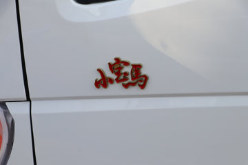 ŷ������ С���� 122���� 4X2 3.08�׵�����ж��ͼƬ